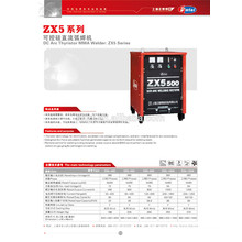 ZX5 DC Arc Thyristor Schweißer 500amp